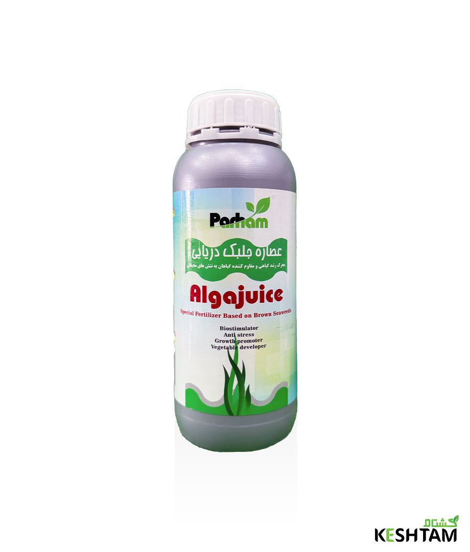 خرید کود آلگاجویس پرهام | عصاره جلبک دریایی | algajuice | کشتام