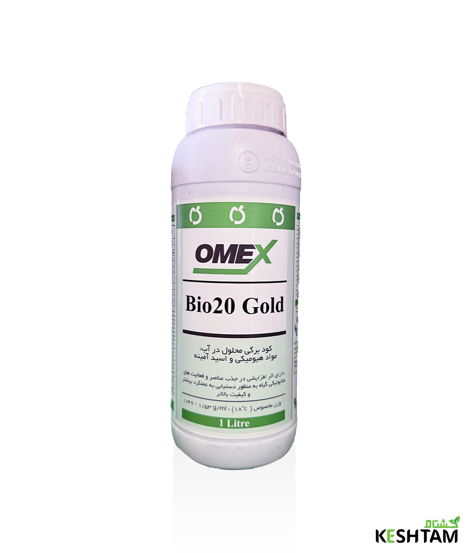 کود bio20gold omex